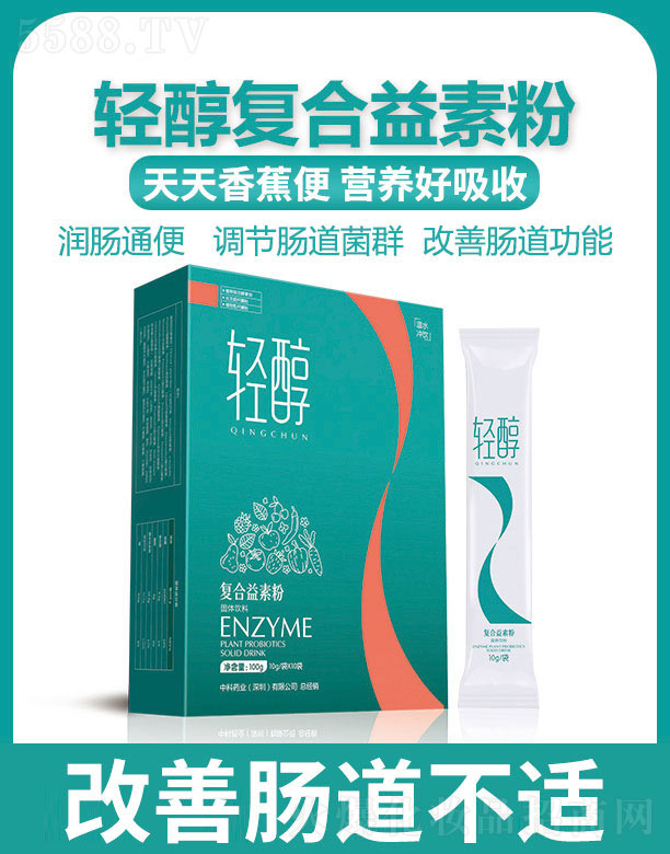 пˎIF()޹˾pͺط 10g*10/