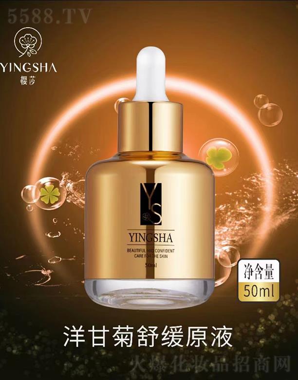VƷƼlչ޹˾ɯʾ澏ԭҺ 50ml
