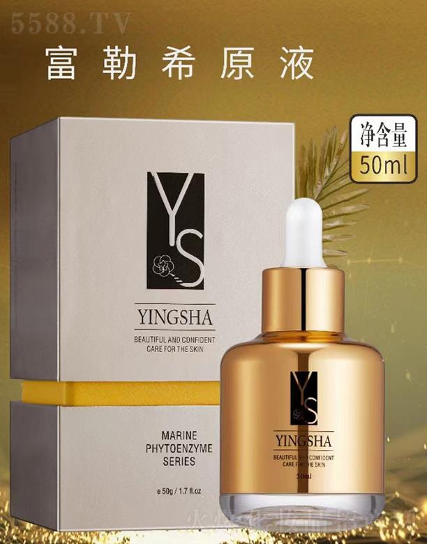 VƷƼlչ޹˾ɯϣԭҺ 50ml