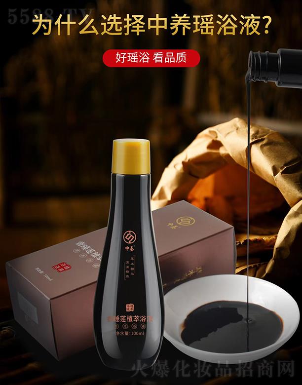 BƼ(V|)޹˾B˯ɏֲԡҺ 100ml/ƿ