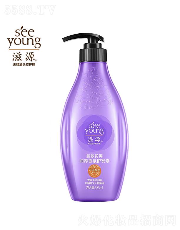 VݭhyƷƼɷ޹˾Դo}蝙Bol535mL