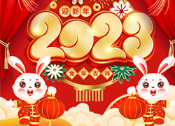 春節將至，廣州黔草堂祝您合家歡樂，幸福美滿！
