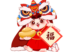 歡天喜地度佳節，張燈結彩迎新春！西安緹香生物祝大家幸福緊相隨！