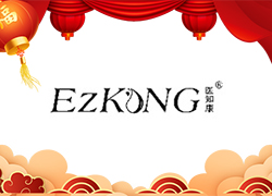 吉祥如意慶龍年，歡天喜地過大年！廣州醫(yī)知康祝您事事如意！龍年大吉！