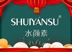 廣州品優(yōu)美妝祝您龍年新年快樂，萬事如意！