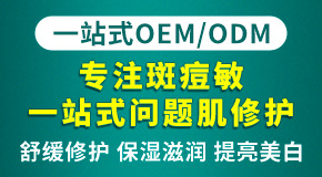 廣州中美醫藥生物科技有限公司