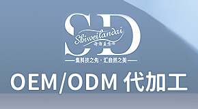 湖南微肽生物醫藥有限公司