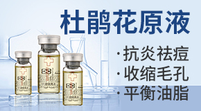 湖南微肽生物醫藥有限公司