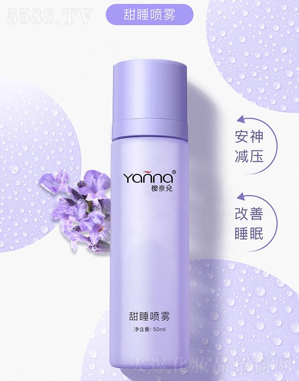 Vݙ΃yƷ޹˾΃˯F